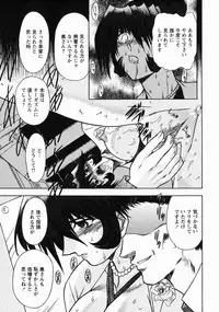 [Maro] Erotica Train