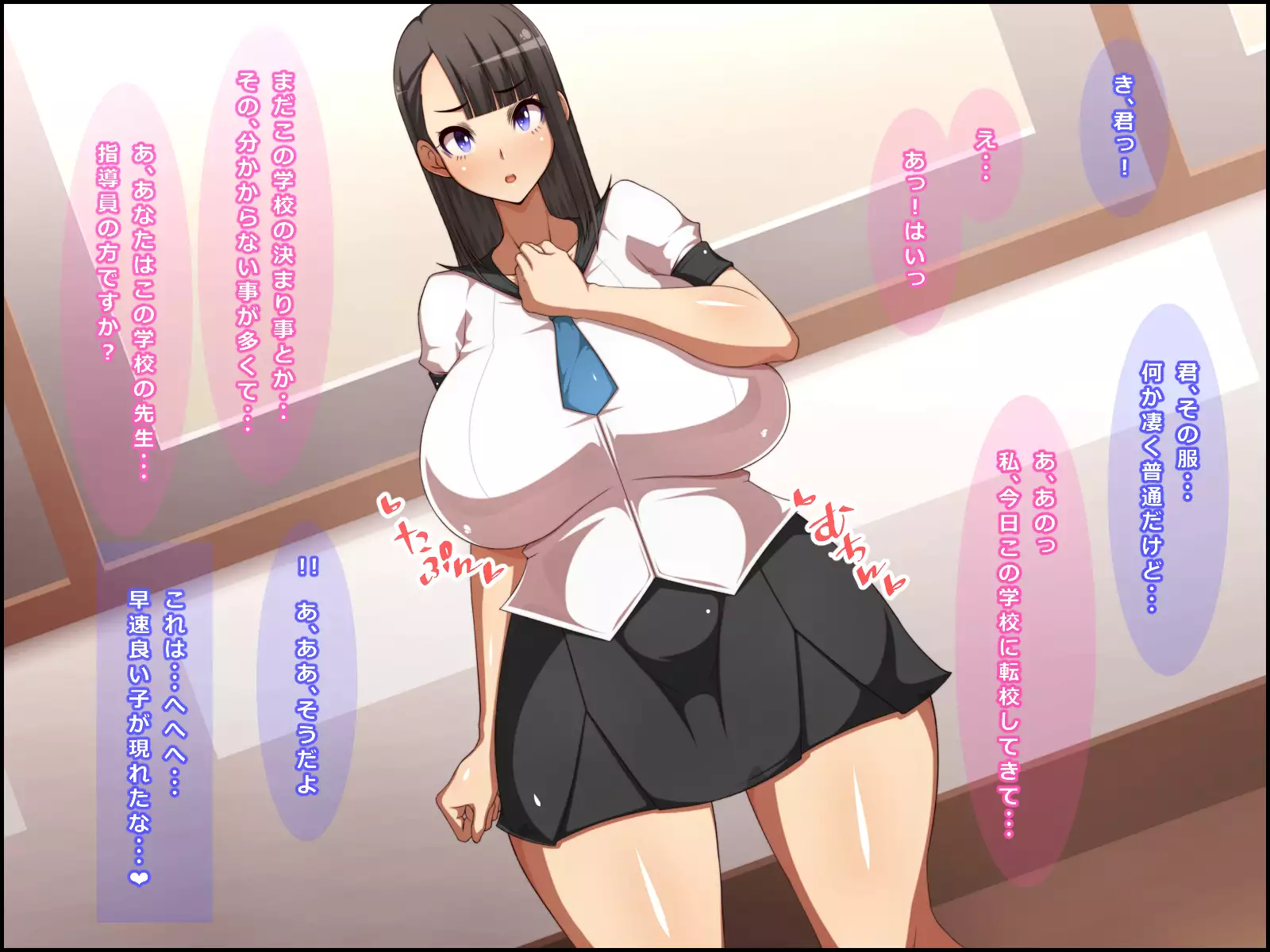 EroCos Shoushika Taisaku!!