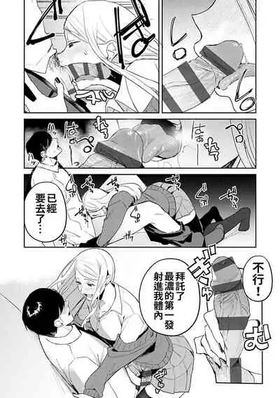 Yuwaku Mille-Feuille