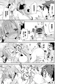 (C93) [Cocoa Holic (Yuizaki Kazuya)] Tottemo Waruiko Unicorn (Azur Lane) [Chinese] [绅士仓库汉化]