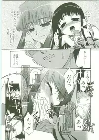 [Nekogen] O-Tonari Kazoku