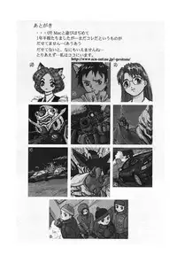 [Protonsaurus] Yuukaihan [Digital]