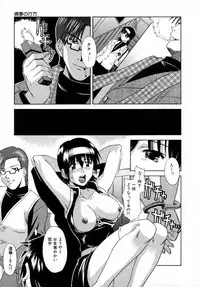 [Martan] Reijou Hakusho