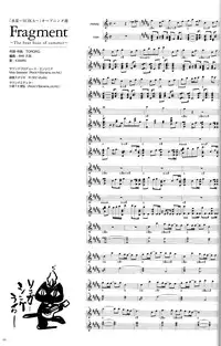 SUIKA Official Visual Fan Book