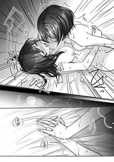 Sono Ringo no Aji wa