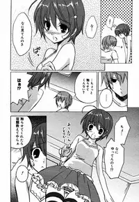 [Anthology] [2006-06-10] COMIC MEGAPLUS Vol.33 (2006-07)