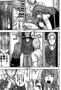 [Kotobuki Kazuki] Kaichou no Himitsu Nikki