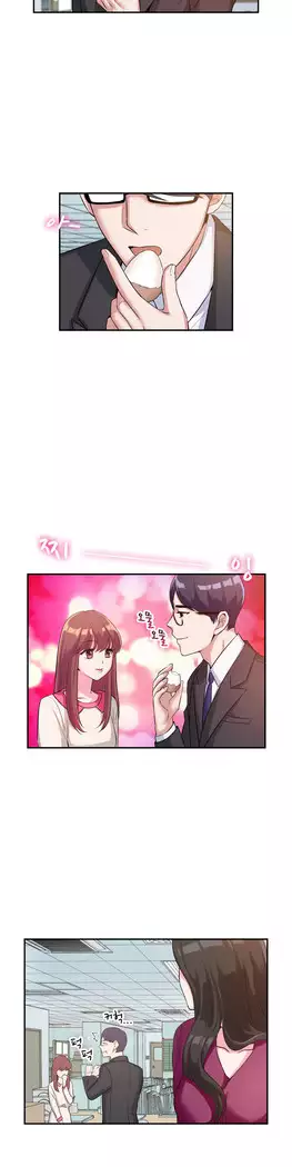 My Own Consolation Time Ch.1-14