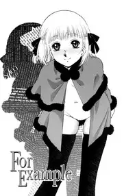 [Umashika] Petit Pai