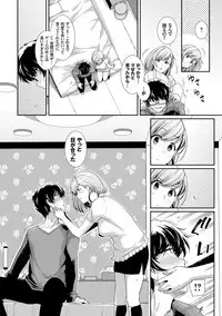 Amairo Vanilla - Sweet Color Vanilla