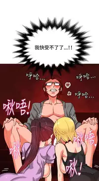 30cm立约人 第一季 [中国翻訳]