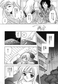 [Shimao Kazu] Soft & Wet