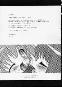 (CR35) [Misty Isle (Sorimura Youji)] I FORMATION