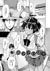 [Moketa] Seisyun Orgasm [Digital]