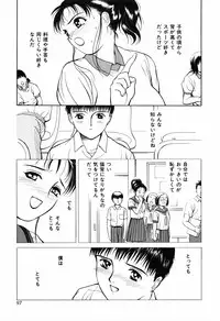 [Kimisaki Bunka (H-Magic)] Kyuuaiki