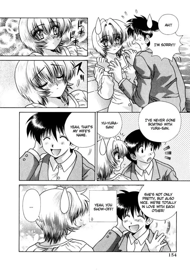 Futari Ecchi Vol15 - Pt148