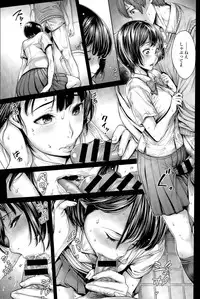 [Okayusan] School Caste Ch. 1-2