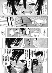 [Charlie Nishinaka] Cheers! 9