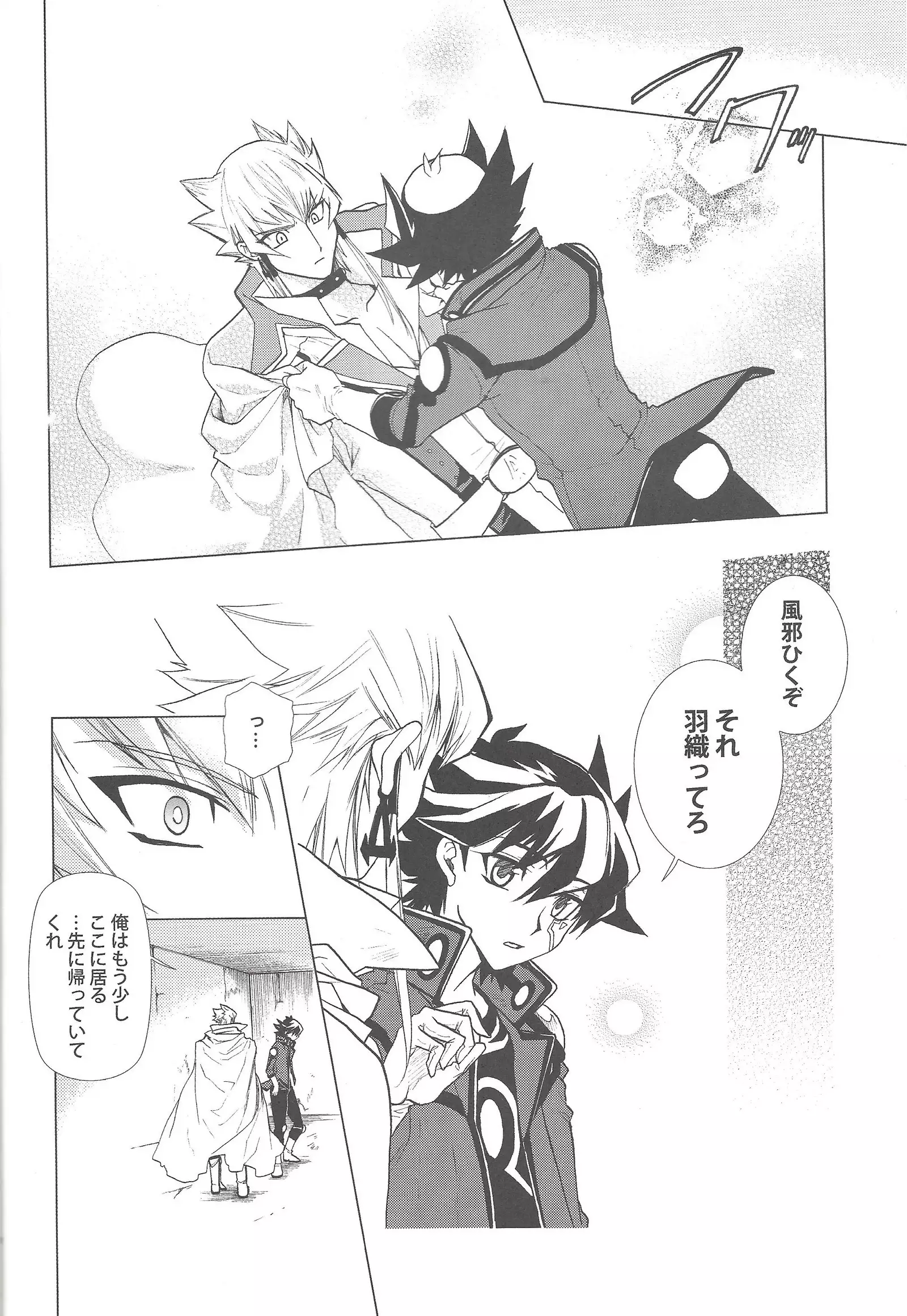 LBV - Luminous Blue Variable