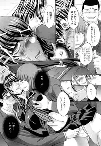 [Itaba Hiroshi] Chijyuu Kindanshou