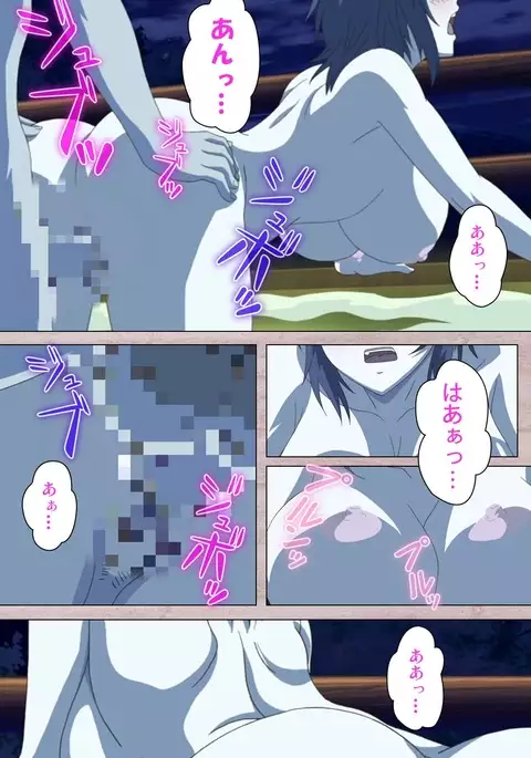 First Love Kasumi Complete Ban