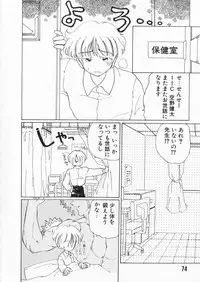 [Kurikara] How Old Are You?