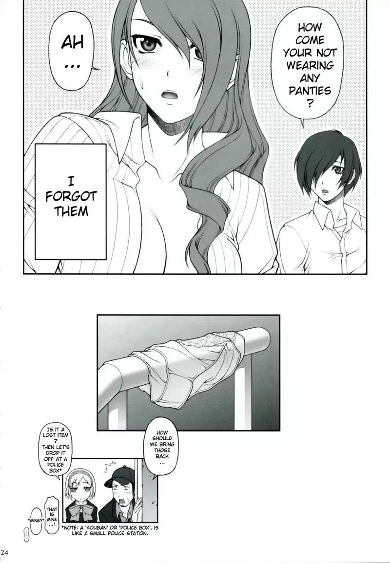 Persona 3 - Night Before Festival