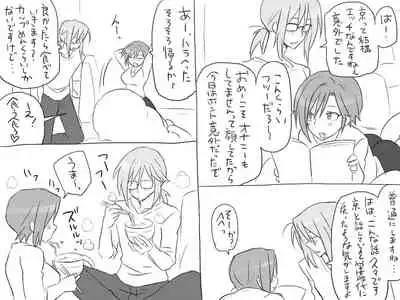 Changed into a Girl, with My Best Friend