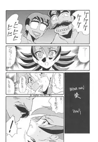 [MORIMI-YA (Various)] Morimiya Ichigouten (Various)