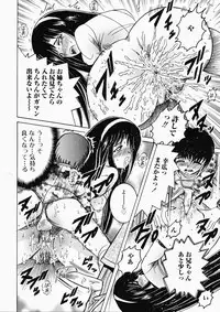 [Shioya Maico] Ryoujoku OL Rape