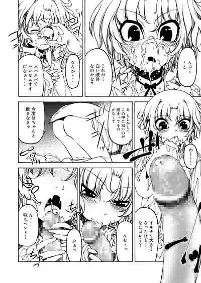 Juicy No. 9 2015-04 [Digital]