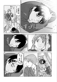 [zounohito] zounohonn