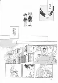 Hin-nyu v01 - Hin-nyu Kurabu.rar