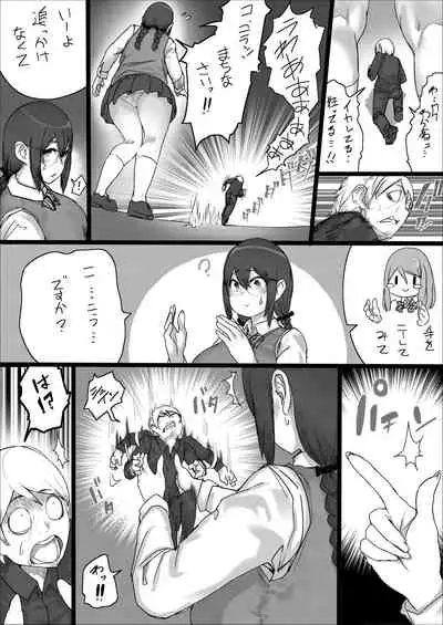 [Uru] Lemon Season 2 [Ongoing]