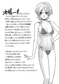 [Sengoku Murasaki] Kemono no Konseki | a brute trace