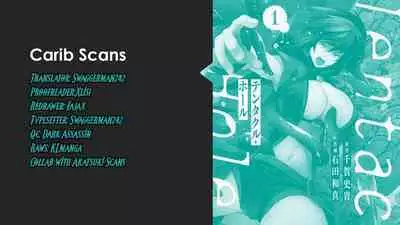 Tentacle Hole Chapter 13