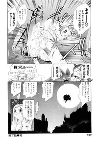 [Onikubo Hirohisa] GOLDEN BAT