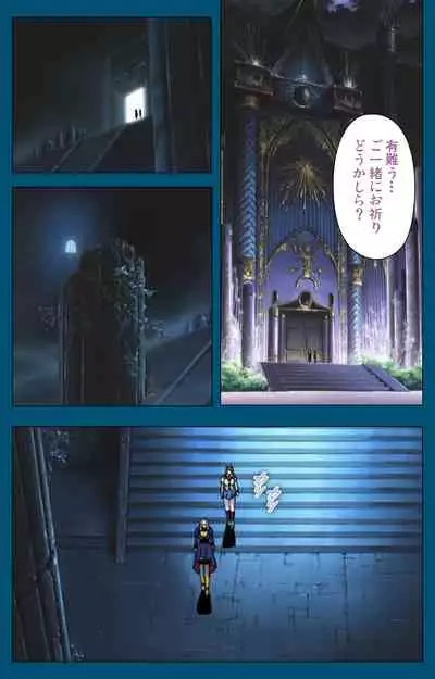 Angel Blade Kanzenban