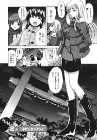 [Itaba Hiroshi] Sanpii