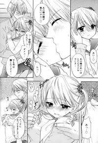 [Ozaki Miray] The Great Escape 4 Shokai Genteiban