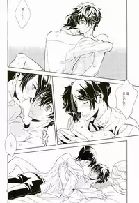 Sister Paradise ♥ Ch. 1-10