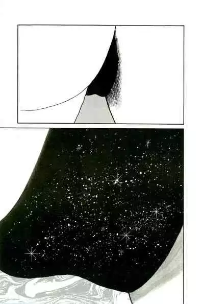 Gekiga Yapoo Koufuku