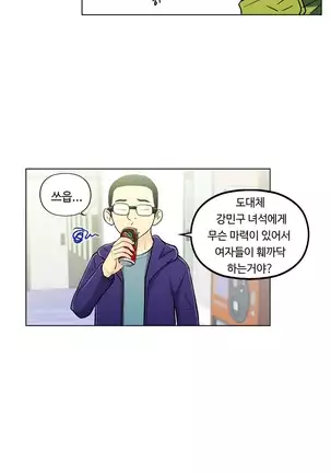 One Room Hero Ch.1-42