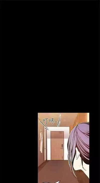 [週一] [尹坤志 & 高孫志] 美麗新世界 1-89 官方中文（連載中）