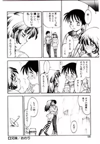 [Narazu Yoshitomo] DAKI