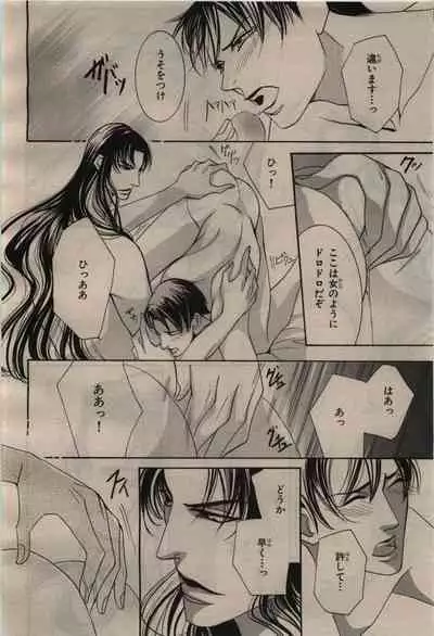 BE・BOY GOLD 2010-04