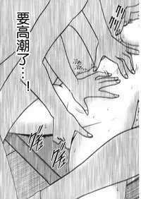 (C80) [Crimson] Tifa Soushuuhen (Final Fantasy VII) [Chinese] [苦渡众生汉化组]