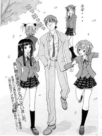 Negima - Not Harry Potter