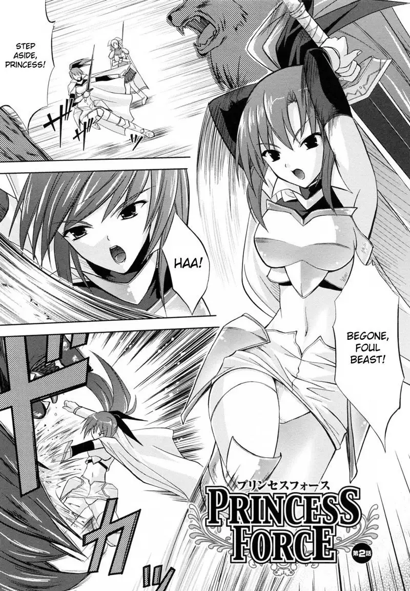 PRINCESS FORCE CH2