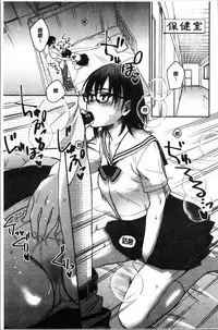 Sude Kiss Dekin Hodo Honki de Suki desu - I love you seriously. | 只是親吻根本不夠的真心的喜歡你喔